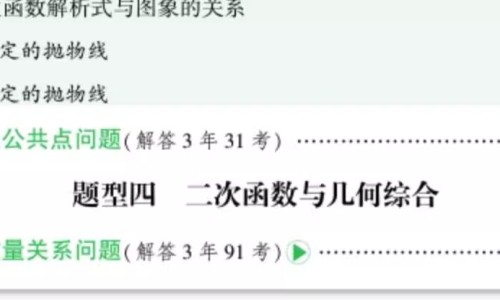 蒸洋葱水的功效有哪些